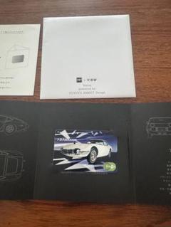 【限定非売品】【未使用】トヨタ2000GT Suica 2025年最新】SUICA 2000GTの人気アイテム - メルカリ