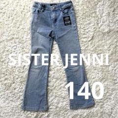 Sister Jean ライトブルー デニムパンツ