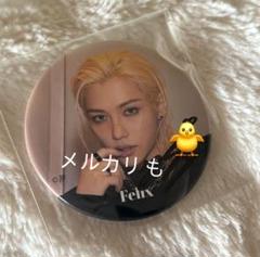 Stray Kids YOUR HERO 缶バッジ Felix サイン入り