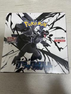 ブラックボルト　1box Amazon.co.jp: ポケモンカードゲーム スカーレット