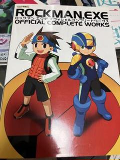 2025年最新】流星のロックマン オフィシャルコンプリート
