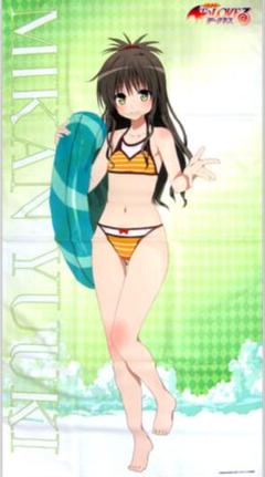 結城美柑 ビッグタオル 「To LOVEる-とらぶる-」 C88グッズ m70787400001_1.jpg?1710680377