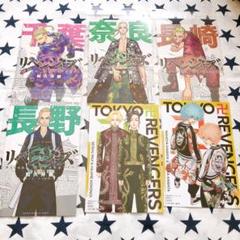 東京リベンジャーズ ポストカード イラストカード 龍宮寺堅 九井 乾 河田