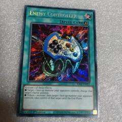 【EU版】遊戯王　エネミーコントローラー　レリーフ　英語　英語版 遊戯王 英語版 エネミーコントローラー レリーフ