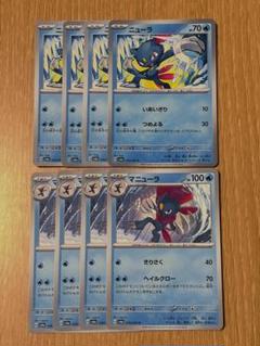 2025年最新】ポケモンカードゲームの人気アイテム - メルカリ