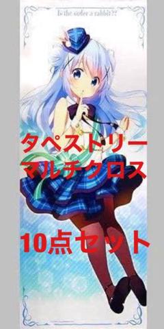 ご注文はうさぎですか B1タペストリーの中古 未使用品 メルカリ