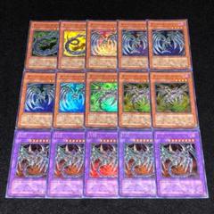 遊戯王　サイバーダークドラゴン　ホーン　キール　エッジ CDIPレリーフ 状態B〕サイバーダークホーン【レリーフ】{CDIP-JP001