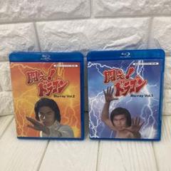 甦るヒーローライブラリー 第12集 闘え!ドラゴン Vol.2 81RE1nhtyuL.jpg