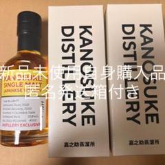2022年最新】嘉之助 蒸溜所限定ボトルの人気アイテム - メルカリ