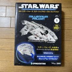 2025年最新】デアゴスティーニ ミレニアムファルコンの人気