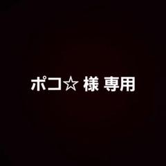 ☆値下げしました☆ポーラエステプロホワイトニング
