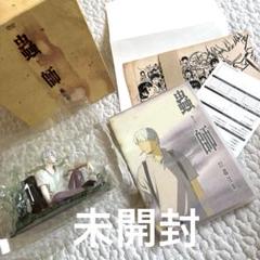 【初回限定特報版】【未使用】蟲師 特別編集 蟲往来 DVD フィギュア Amazon.com: 蟲師 特別編集-蟲往来-初回限定特装版 [DVD