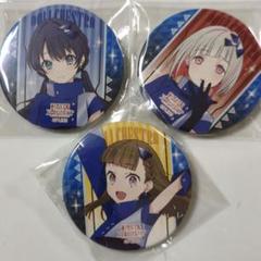 村野さやか　缶バッジ 24個セット 蓮ノ空 村野さやか 徒町小鈴 105期 ハート 缶バッジ ドルケ
