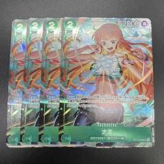 ワンピースカード　ナミ　パラレル　4枚 ワンピースカードゲーム ナミ パラレル おまけSR4枚