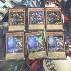 No-P.U.N.K.セアミン2枚　フォクシー・チューン1枚　25th セット punkデッキパーツ 遊戯王 セアミン フォクシーチューン3枚
