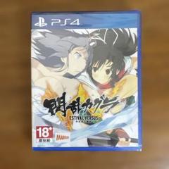 【未開封】閃乱カグラ ESTIVAL VERSUS -少女達の選択-（海外版）