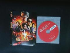 未開封品 リッチー・レン THE YEARS OF RICHIE 2枚組 2025年最新】リッチーレンの人気アイテム - メルカリ