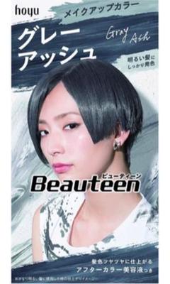 【ホーユー】ビューティーン ヘアカラー(グレーアッシュ)