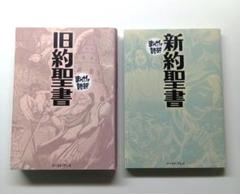 2025年最新】まんがで読破 セットの人気アイテム - メルカリ