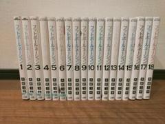 フットボールネーション 1巻〜18巻