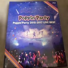 Poppin’Party 関連 ライブタオル 中古 Crack6『BABEL69』 ライブグッズ ラインナップ(会場販売) | Crack6