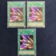 遊戯王OCG 千本ナイフ 魔法カード枠ズレあり美品 遊戯王 - 遊戯王OCG 千本ナイフ 魔法カード枠ズレあり美品の通販