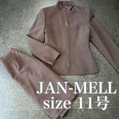 【レトロ】【平成ギャル】 JAN-MELL 90年代〜レトロスーツ上下セット