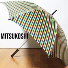 新品 MITSUKOSHI マルチカラー ワンタッチジャンプ傘 雨傘 男女兼用