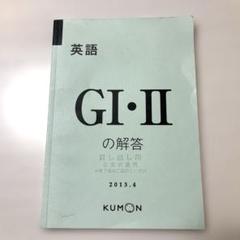 公文英語 J2 61〜200 解答書付き 2025年最新】公文 英語 解答の人気アイテム - メルカリ