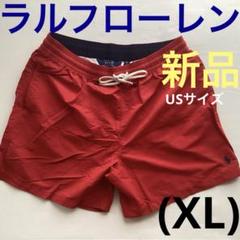 y430新品ラルフローレンPOLO 海水パンツ特大サイズ(2XB)スイムショーツ y430新品ラルフローレンPOLO 海水パンツ特大サイズ(2XB)スイム