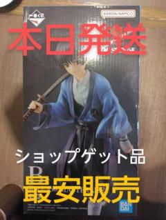 瀬田宗次郎　一番くじるろうに剣心　るろうに剣心　一番くじ　1番くじ　B賞　b賞