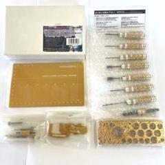 新品 【数量限定カラー】エクスクルーシヴ ツールセット ゴールドEXTL19GD 新品 【数量限定カラー】エクスクルーシヴ ツールセット