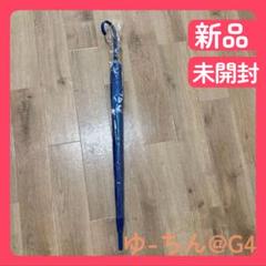 ❤激安価格❤GLAY GHOST GLAY CITY 傘 ブルー
