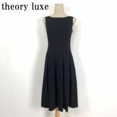 リュクス ノースリーブ オフショル  ワンピース ブラック バックオープンノースリーブワンピース[品番：KH000015633