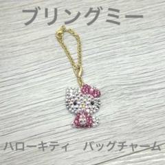 2025年最新】bling me キティの人気アイテム - メルカリ
