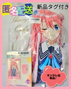 紫雲寺家の子供たち BIGクッション アクリルキーチェーン