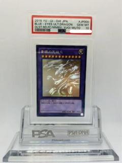遊戯王　魔法、罠、キャノンソルジャーほか メガキャノン・ソルジャー(メガキャノンソルジャー)カード効果