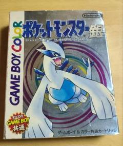 箱/説明書有　ポケットモンスター　ゲームボーイソフト　銀