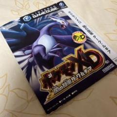 （希少レア）ポケモンXD 闇の旋風ダーク・ルギア　ゲームキューブ