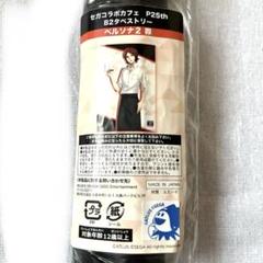 ペルソナ2 罪 罰 B2タペストリー ペルソナ2 罪 罰 B2タペストリー - メルカリ