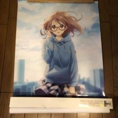 境界の彼方 ポスター BD-DVD | 『劇場版 境界の彼方 ーI'LL BE HEREー』公式サイト