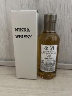 NIKKA WHISKY 原酒 SINGLE CASK 15年 180ml NIKKA WHISKY 原酒 SINGLE CASK 5年 180ml - メルカリ
