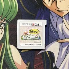 ニンテンドー3DS Hey!ピクミン