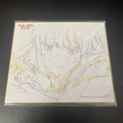 浮えない彼女の育て方 声優サイン色紙 当選証書付き 声優 矢作紗友里 直筆サイン色紙 冴えない彼女の育てか