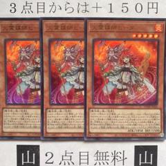 遊戯王　ウィン　ヒータ　アウス  ダルク　ウルトラ　まとめ売り 2025年最新】ヒータ ウルトラの人気アイテム - メルカリ