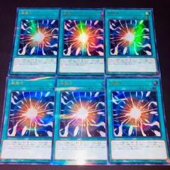 遊戯王 超融合 300枚 ウルパラ ウルトラ スーパー 61u9wNtqXCL._UF350,350_QL50_.jpg