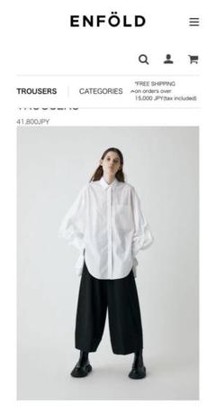【美品】ENFOLD エンフォルド ワイド キュロット パンツ 春夏　4万