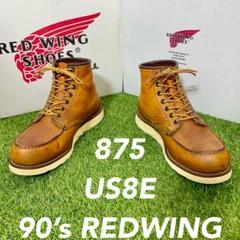 安心品質0297】廃盤レッドウイン7.5D8165REDWING送料無料
