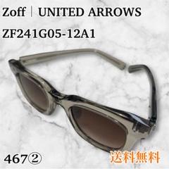 Zoff｜UNITED ARROWS（ZF241G05-14E1）｜メガネのZoffオンライン