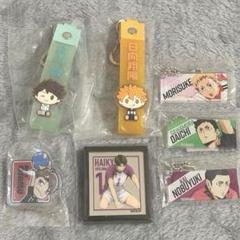 ハイキュー 7点セット